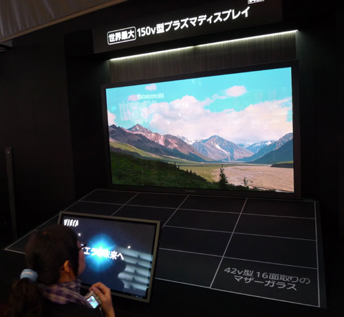 panasonic-150-plasma-16-42s.jpg
