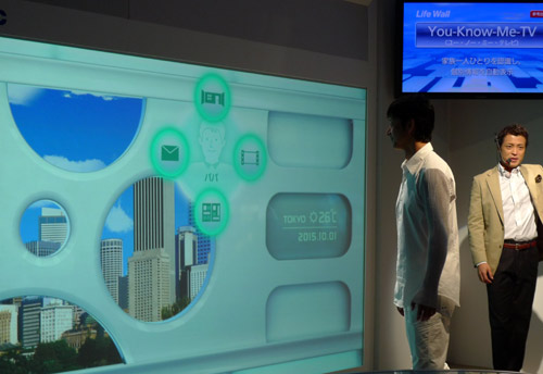 panasonic-lifewall-youknowm.jpg